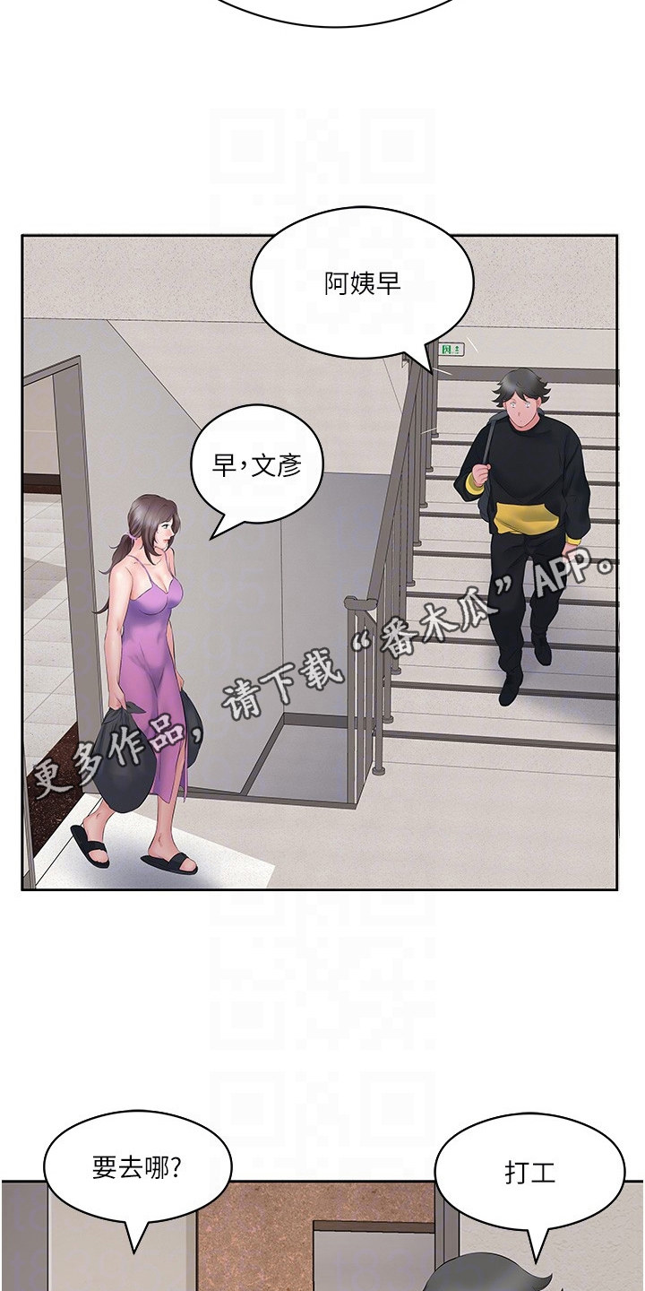 第17话4