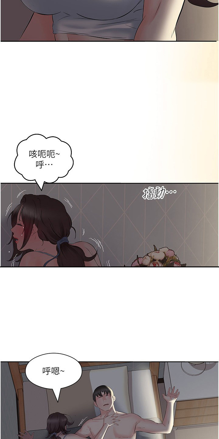 第16话8