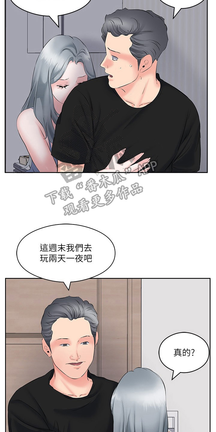 第16话16