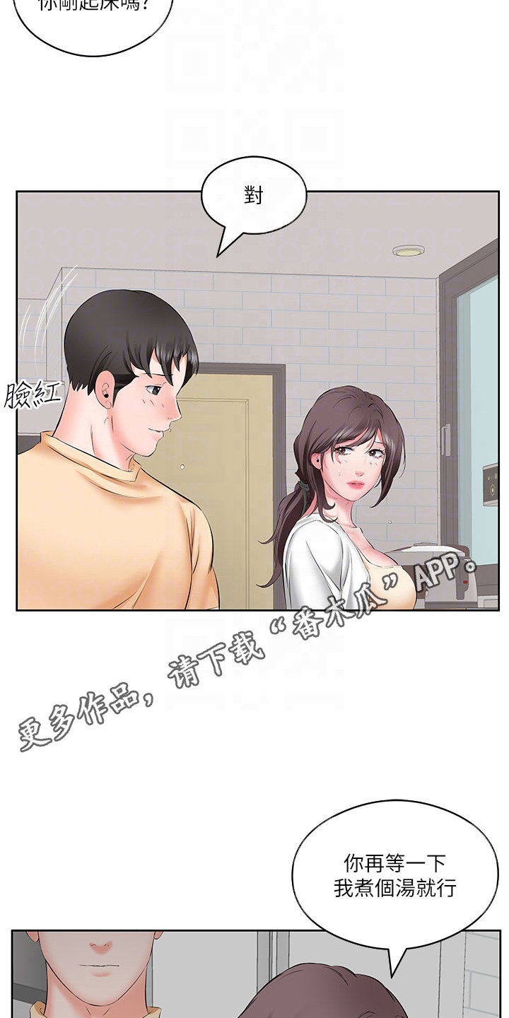 第8话9