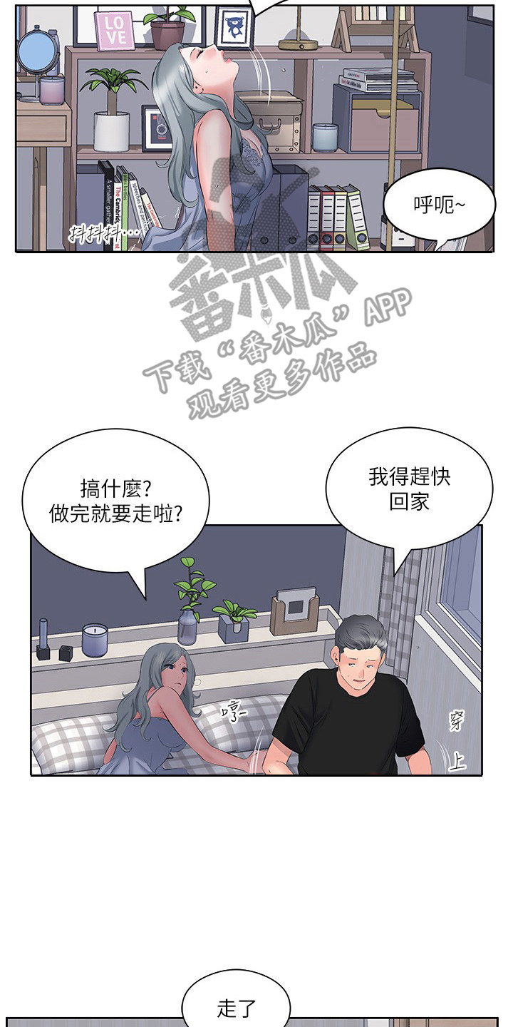 第16话13