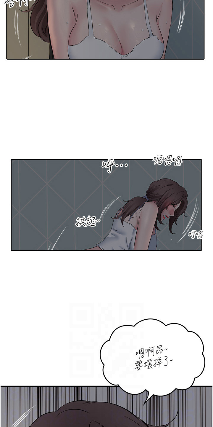 第15话8