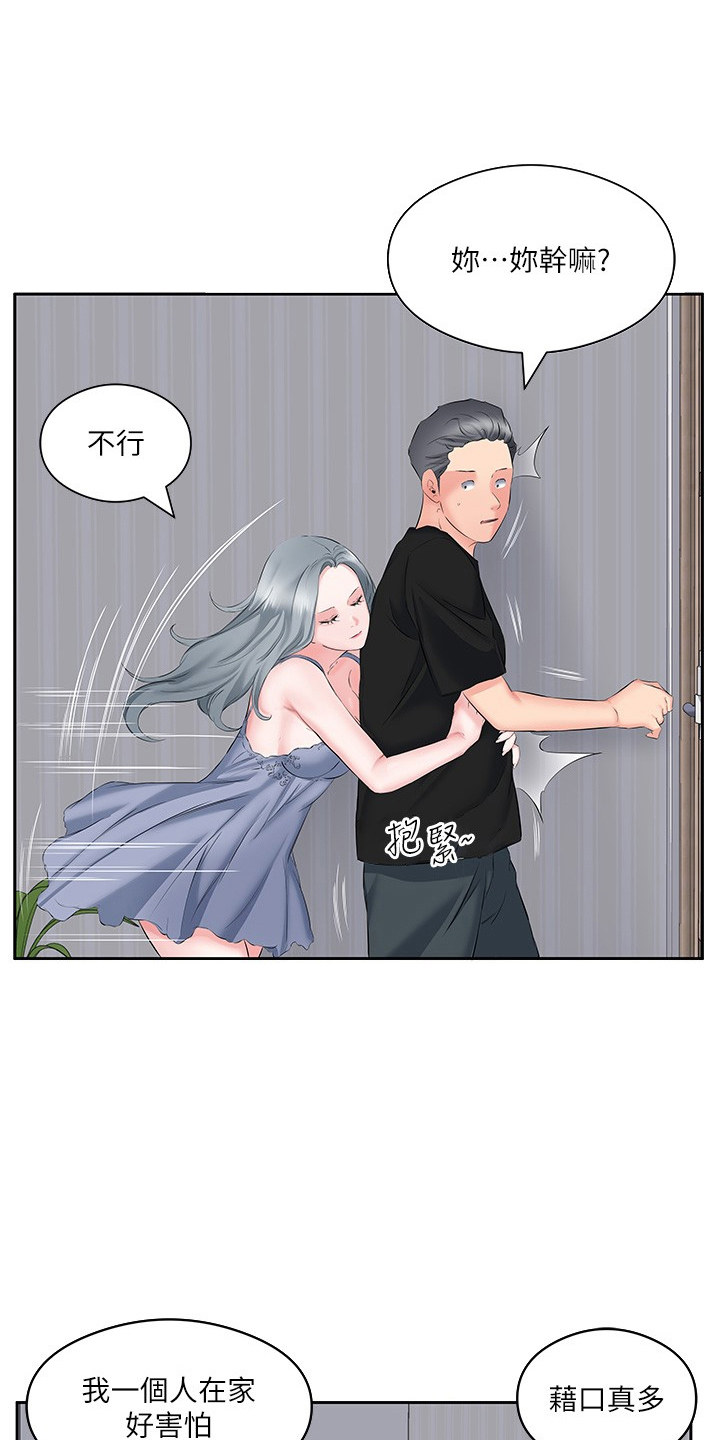 第16话15