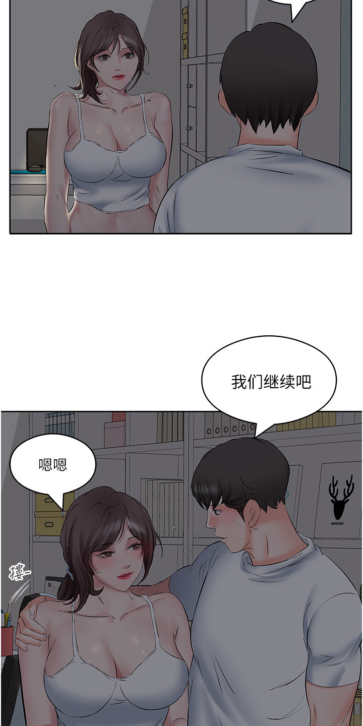 第15话6