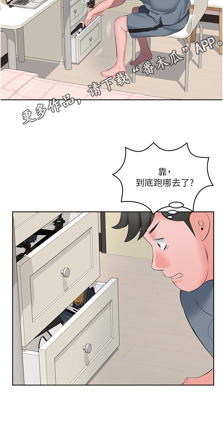 第14话13