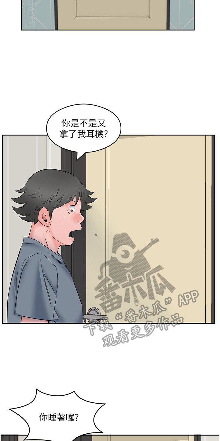 第15话1
