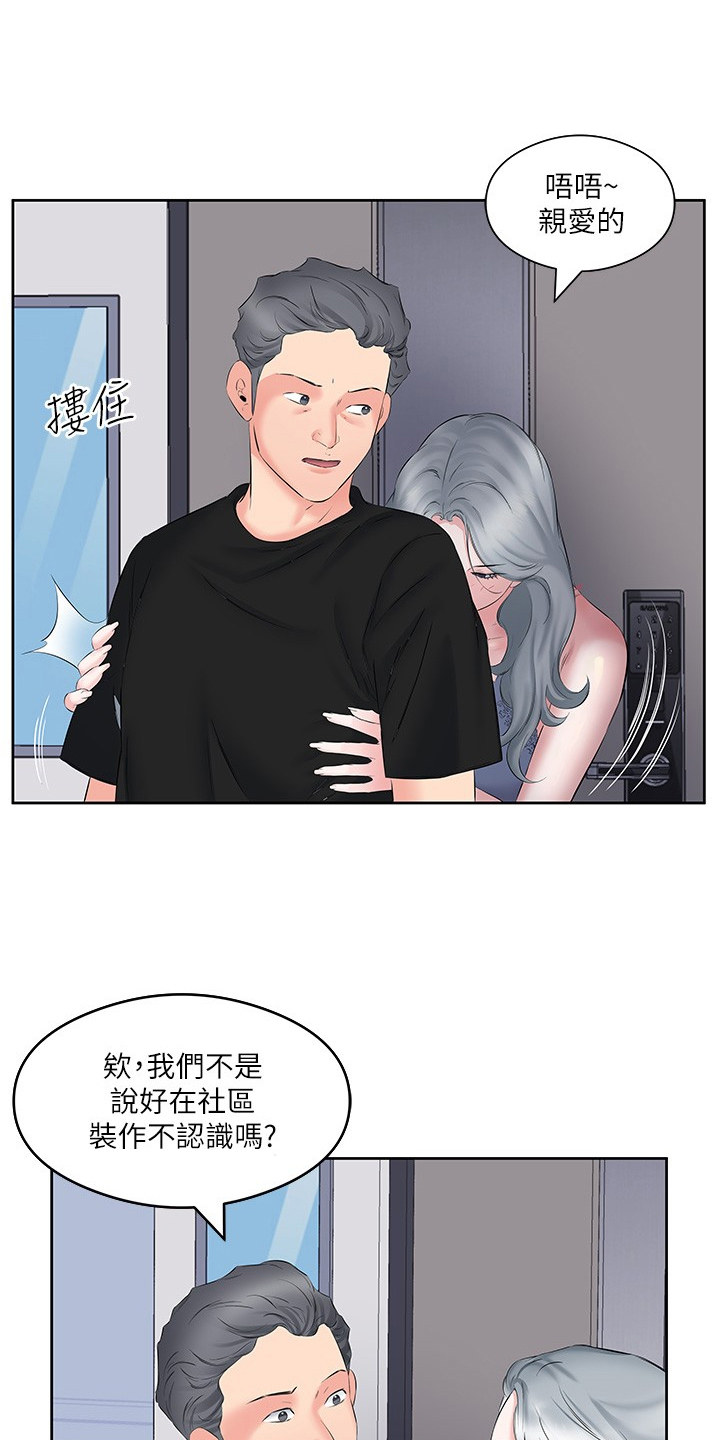 第15话17