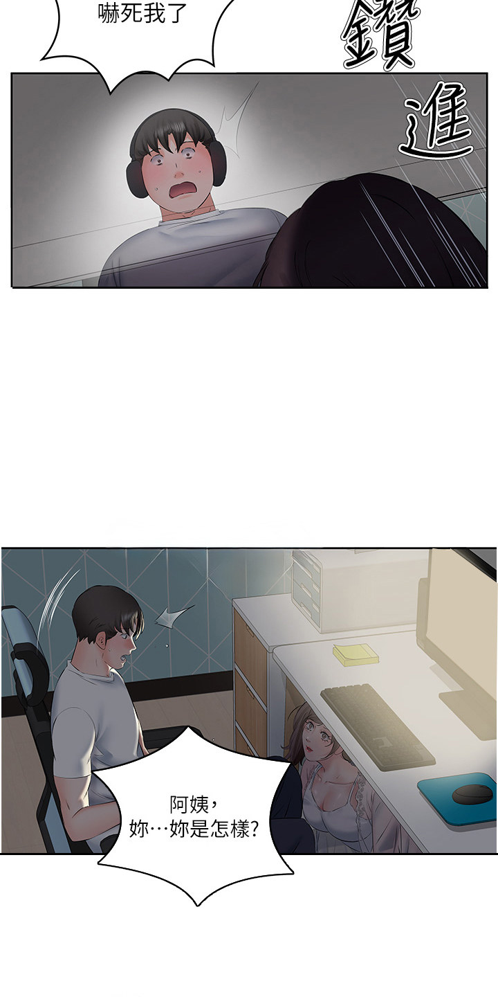 第14话3