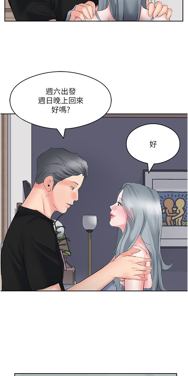 第16话17