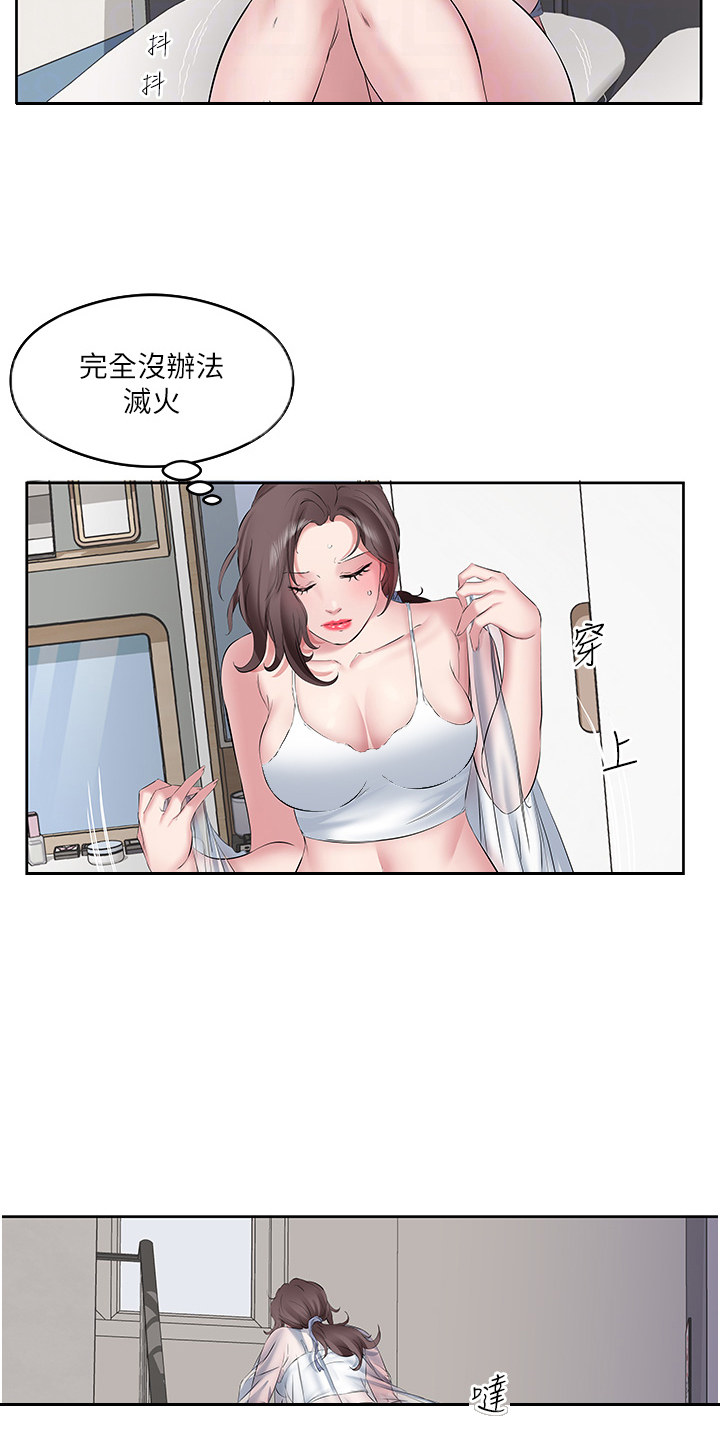 第13话14