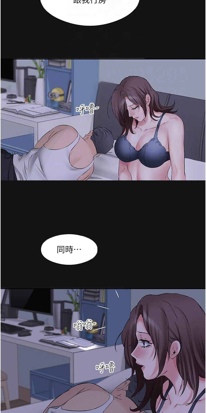 第9话11