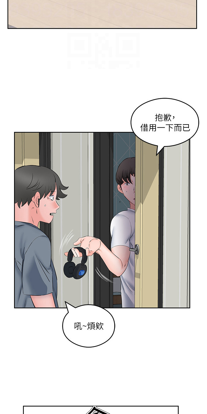 第15话3