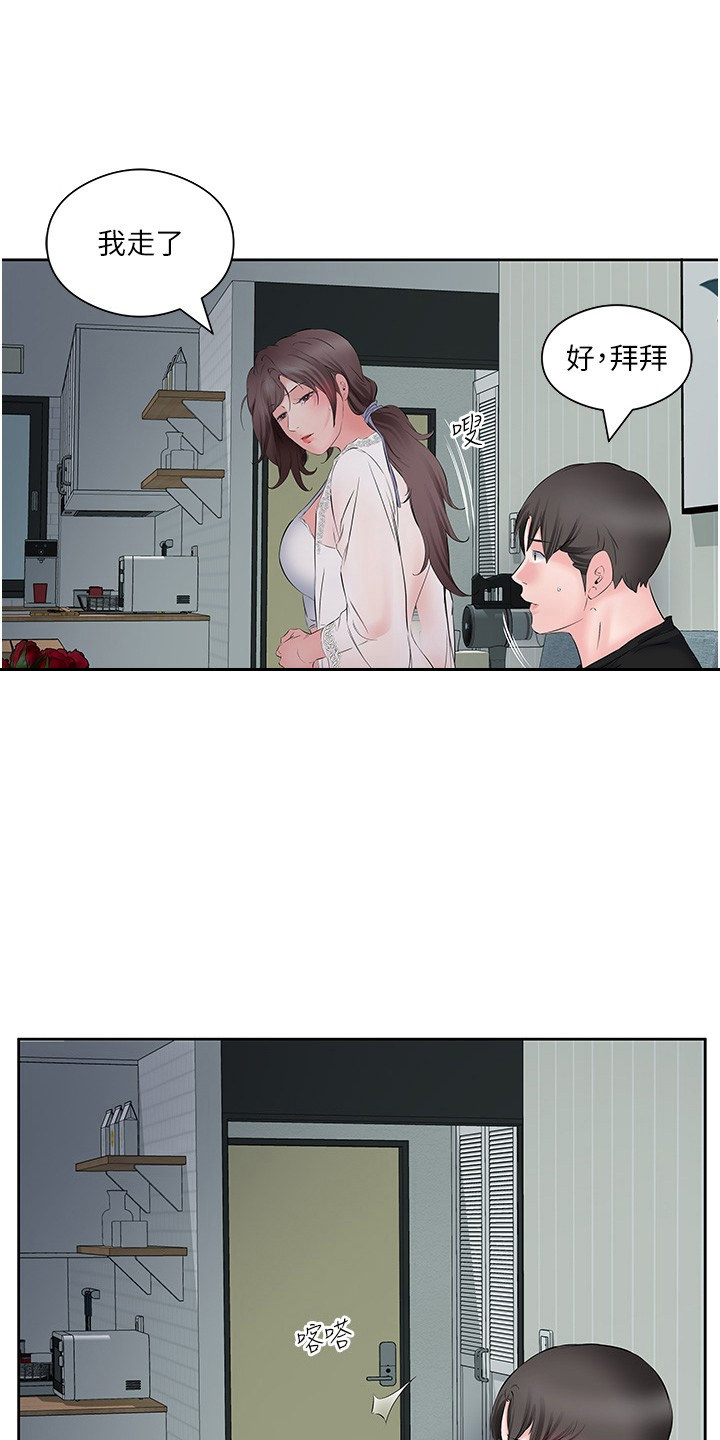 第16话11