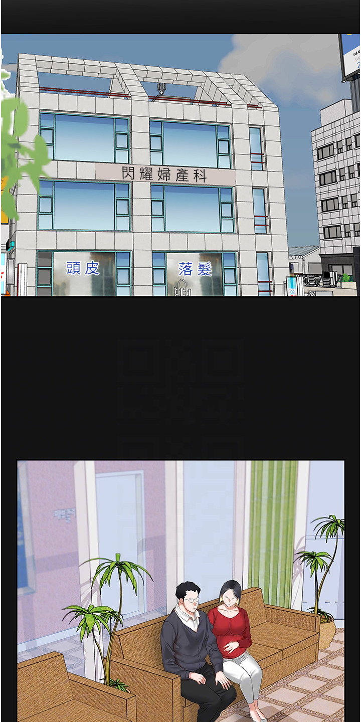 第9话8