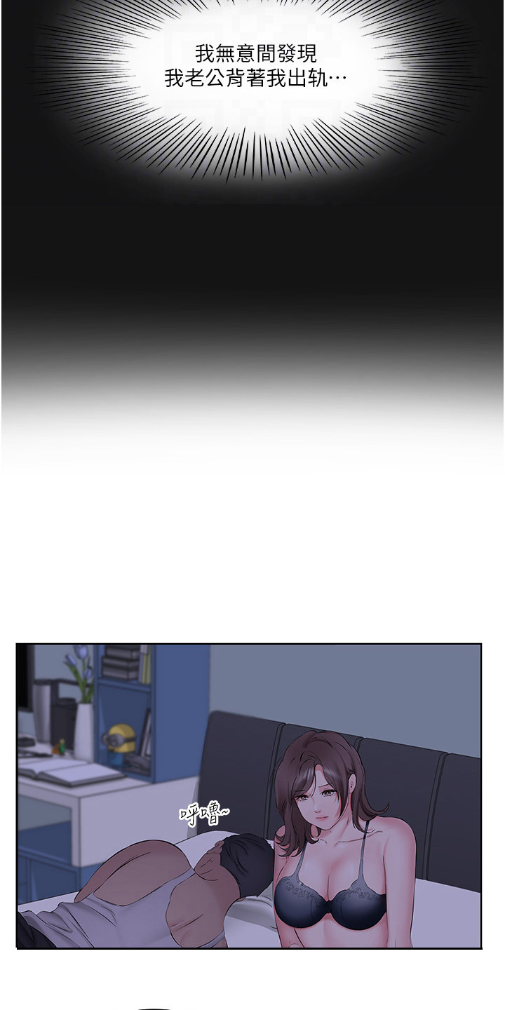 第9话14
