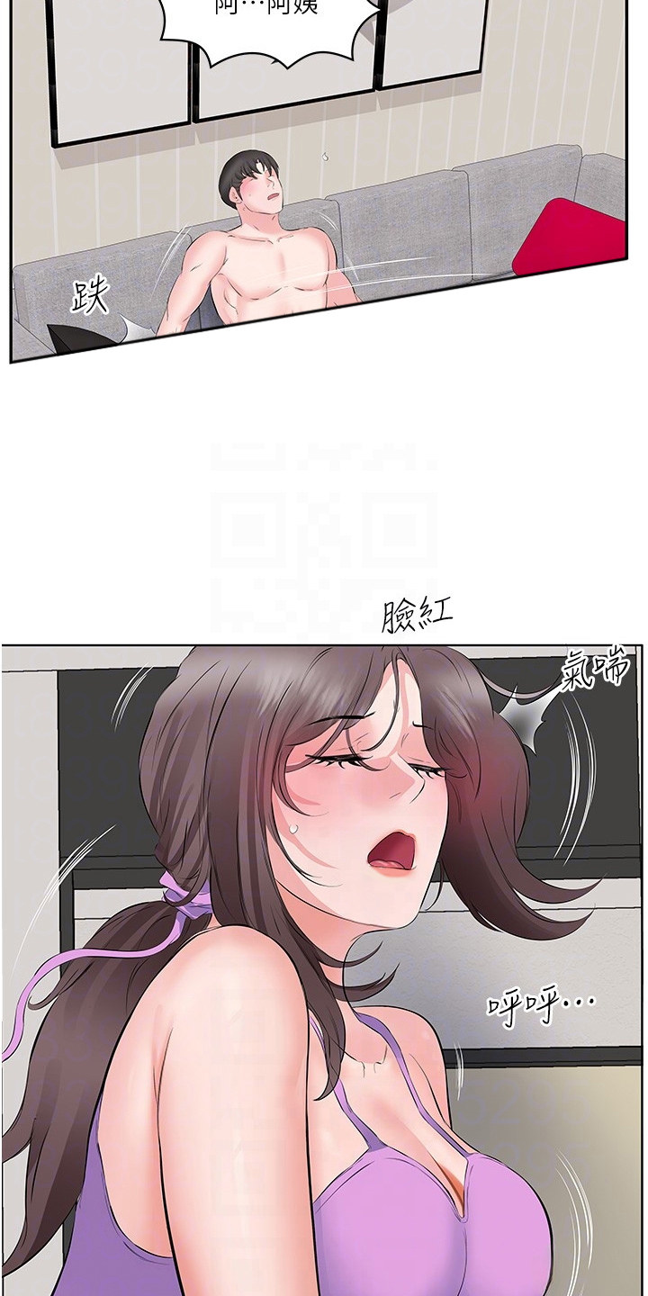 第17话9