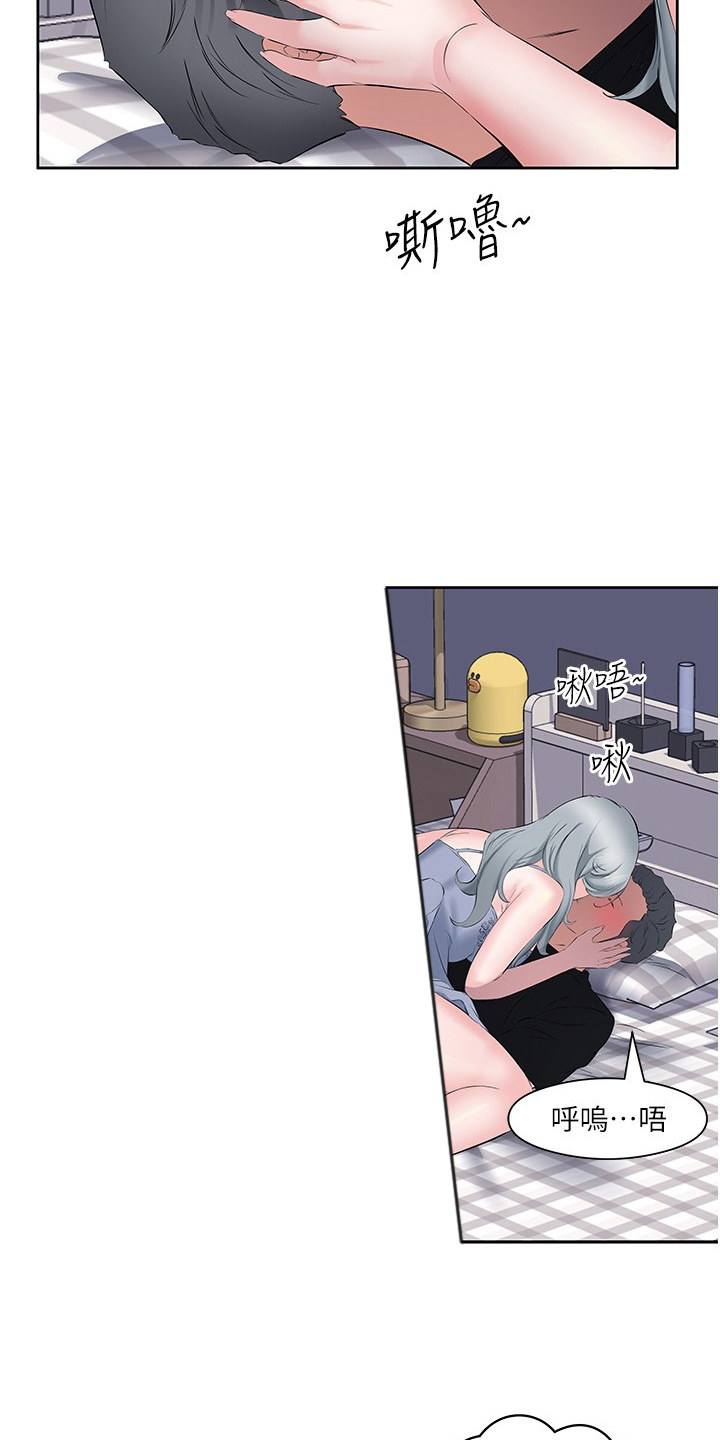 第16话5