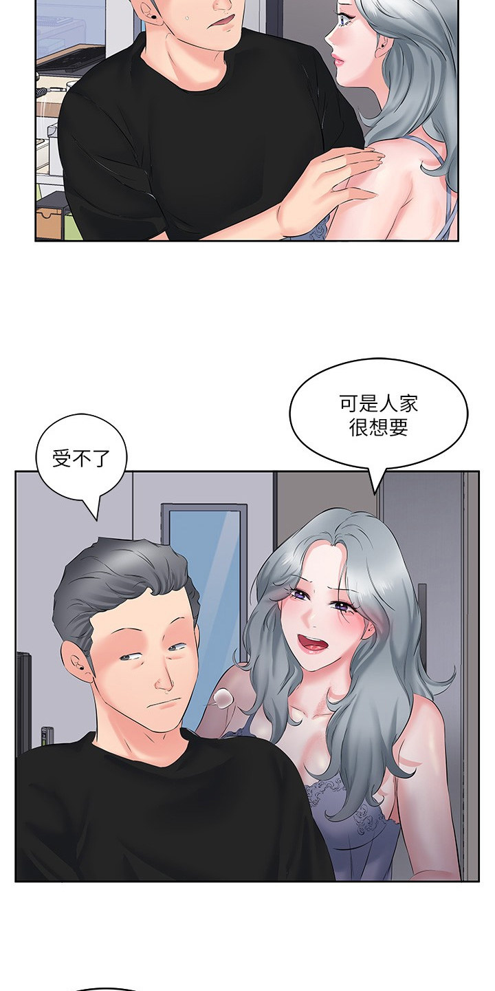 第15话18