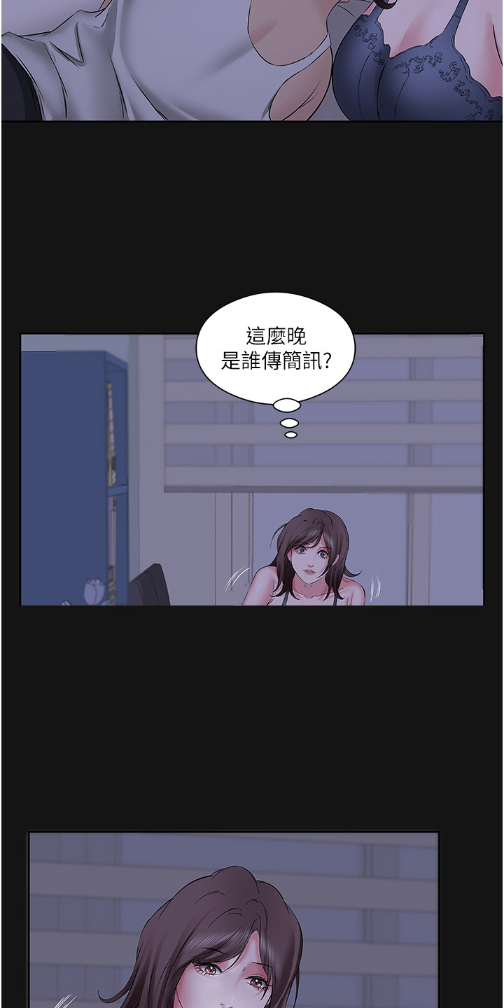第9话12