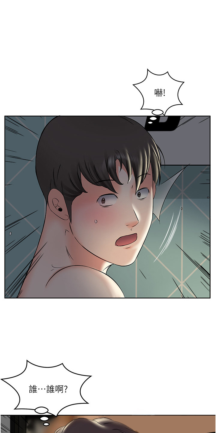 第14话17