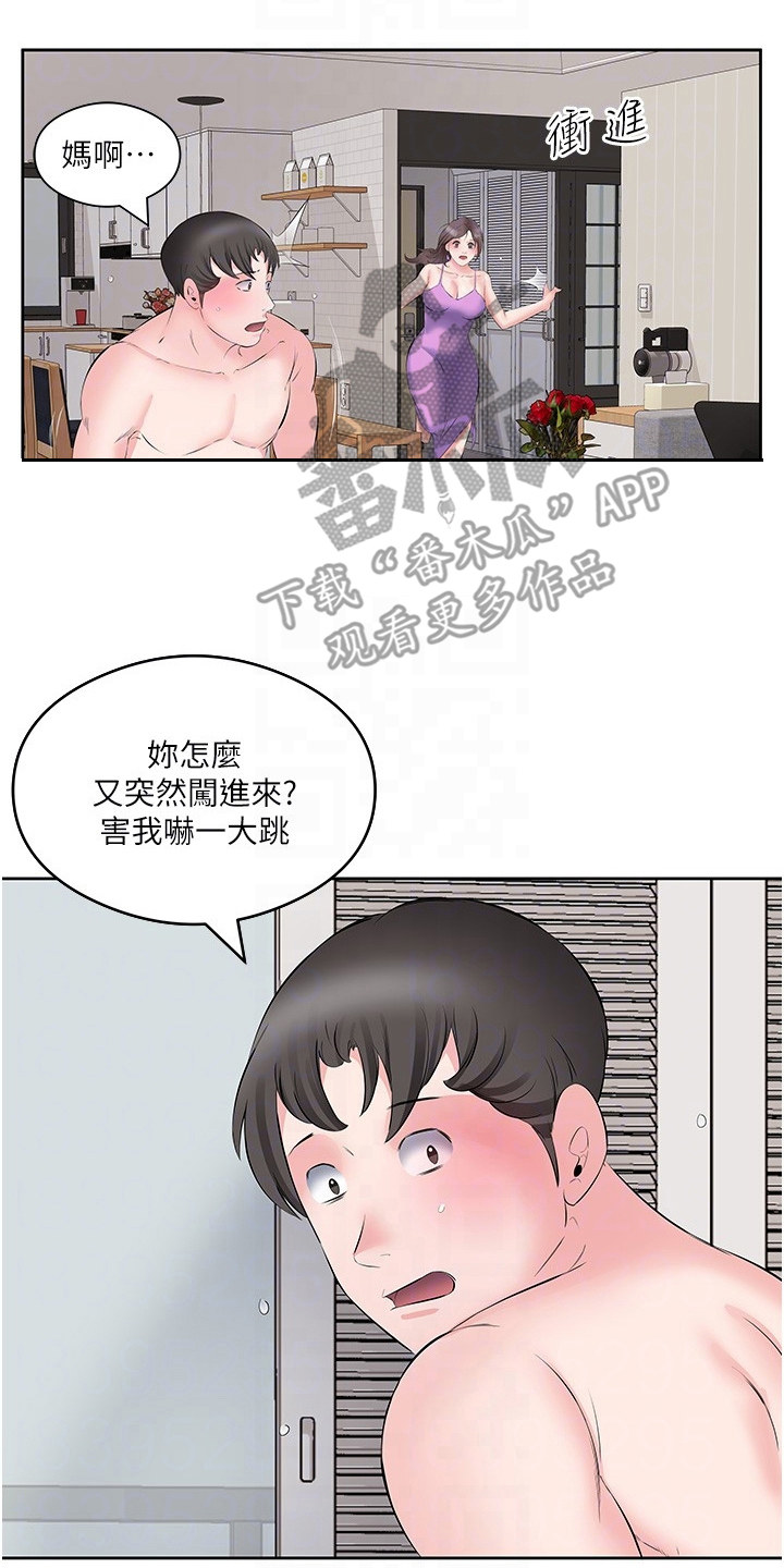 第17话7