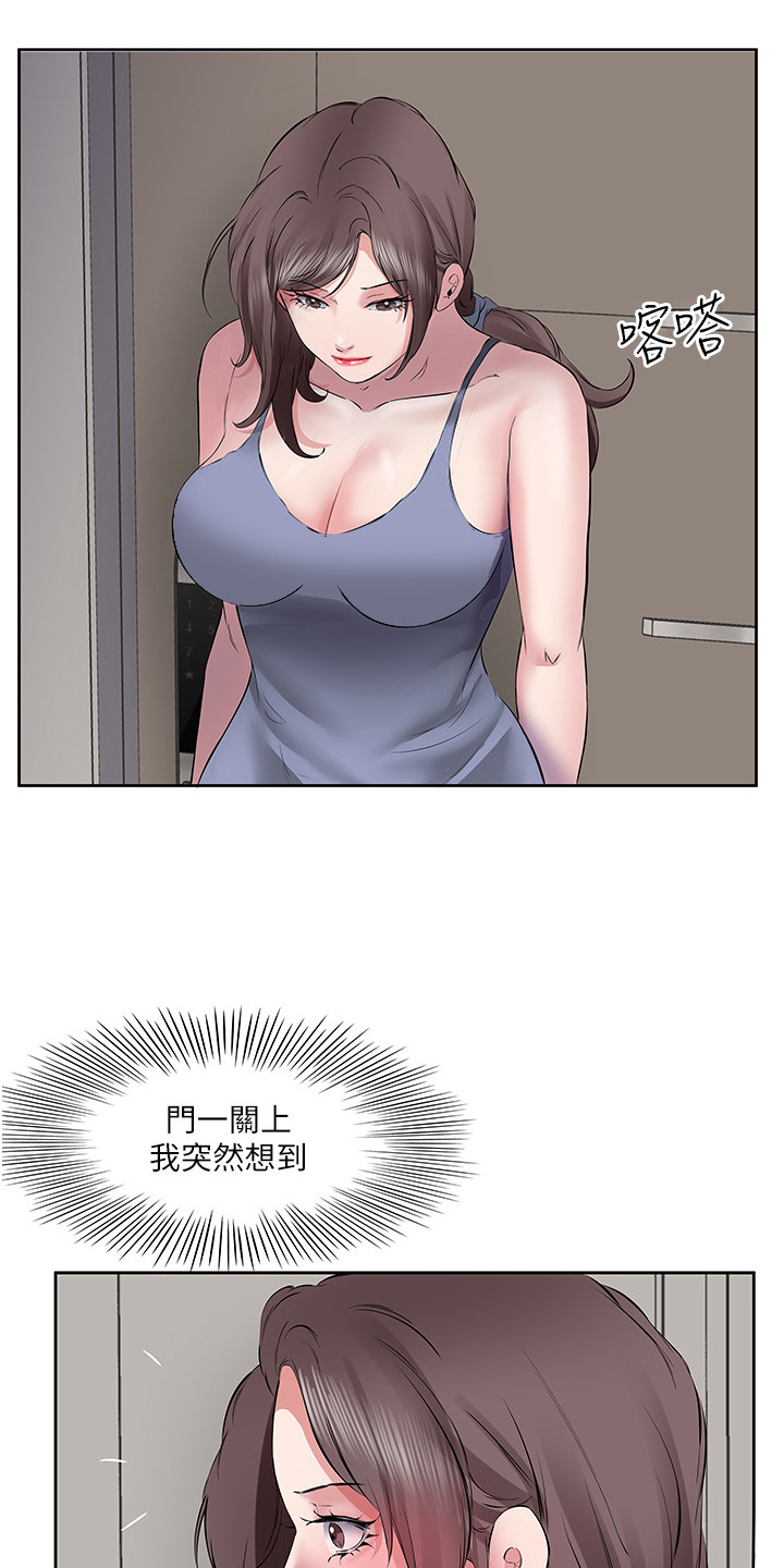 第13话9
