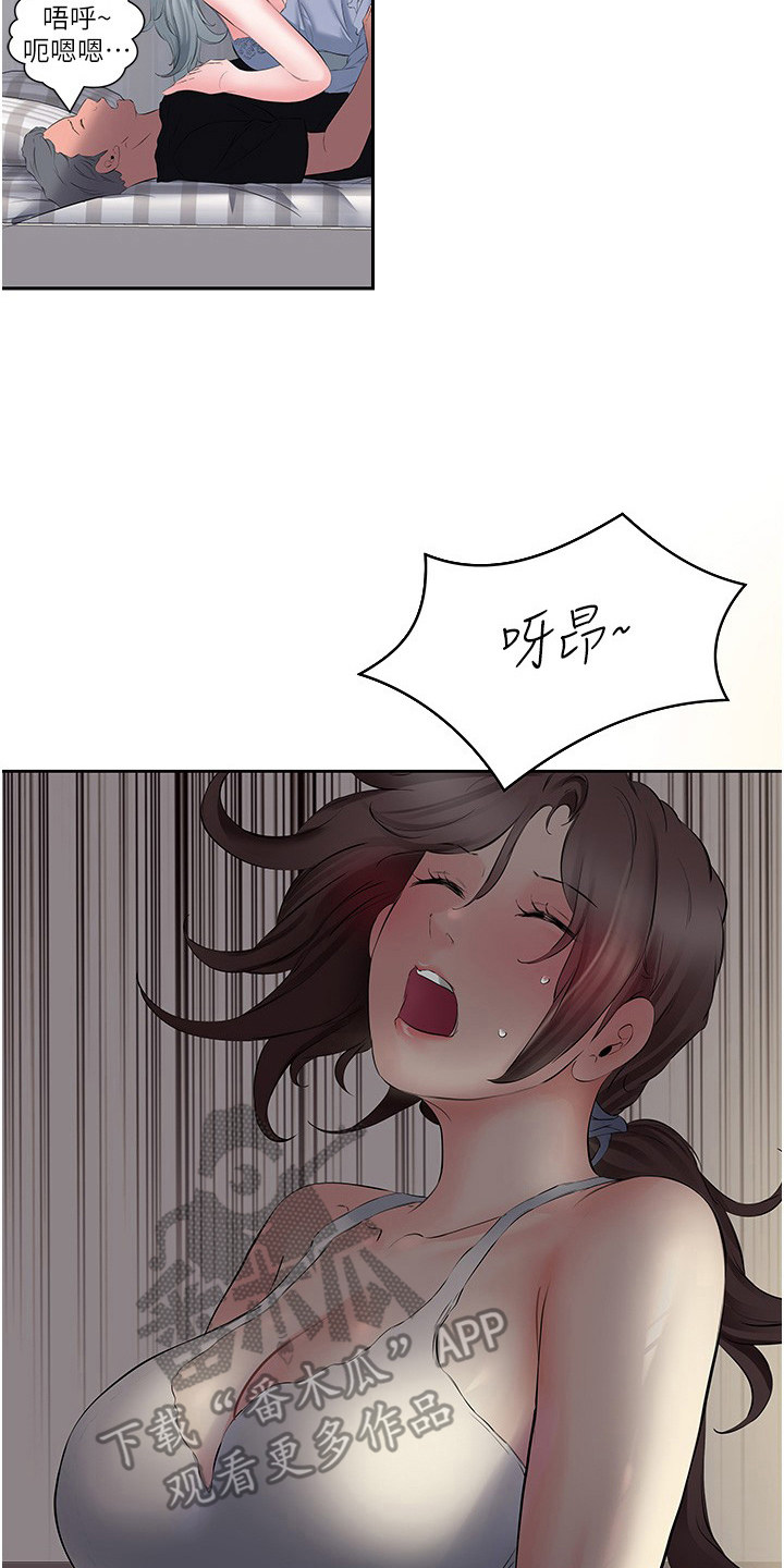 第16话7