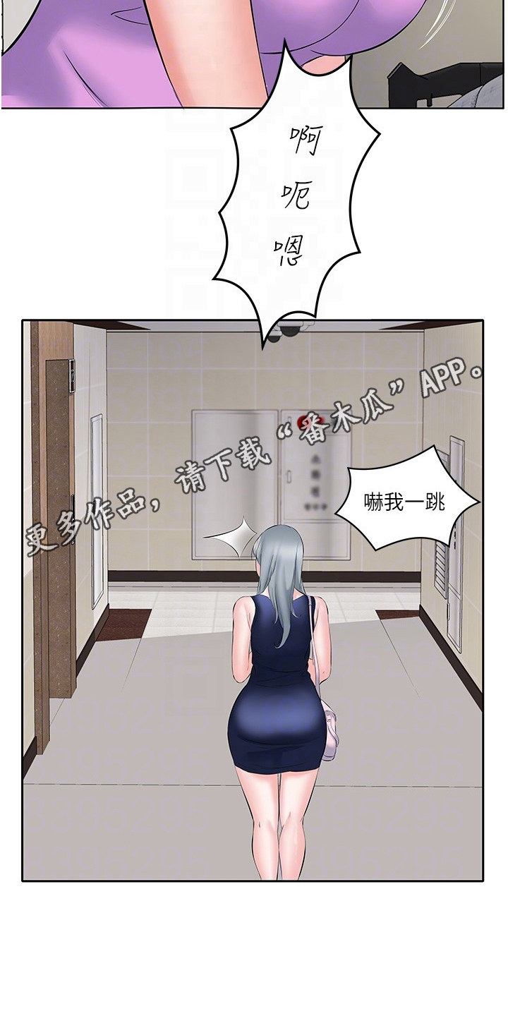 第17话10
