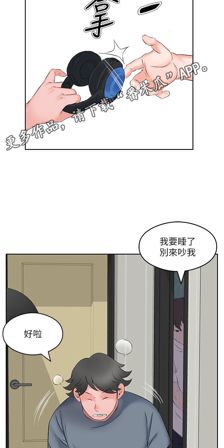 第15话4