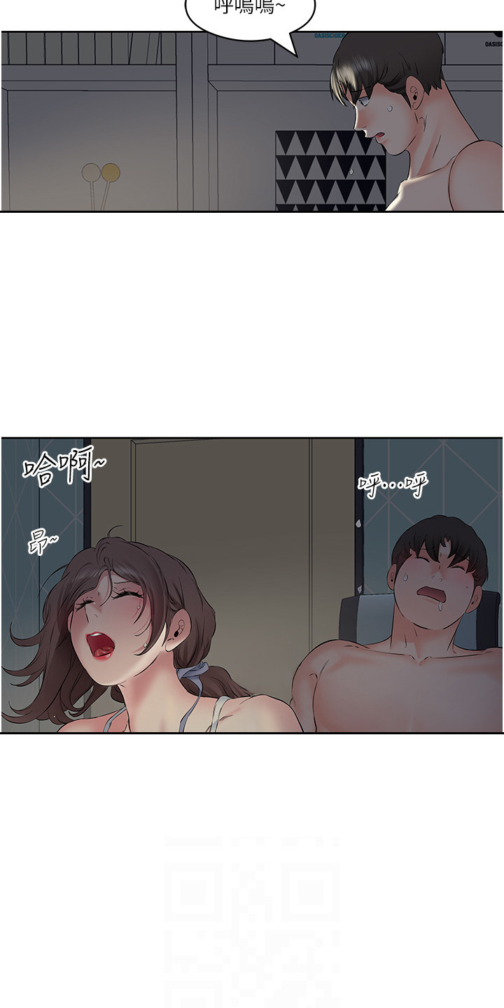 第14话11