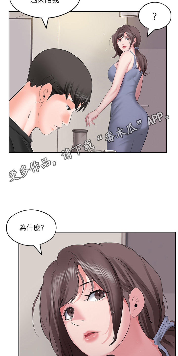 第11话10