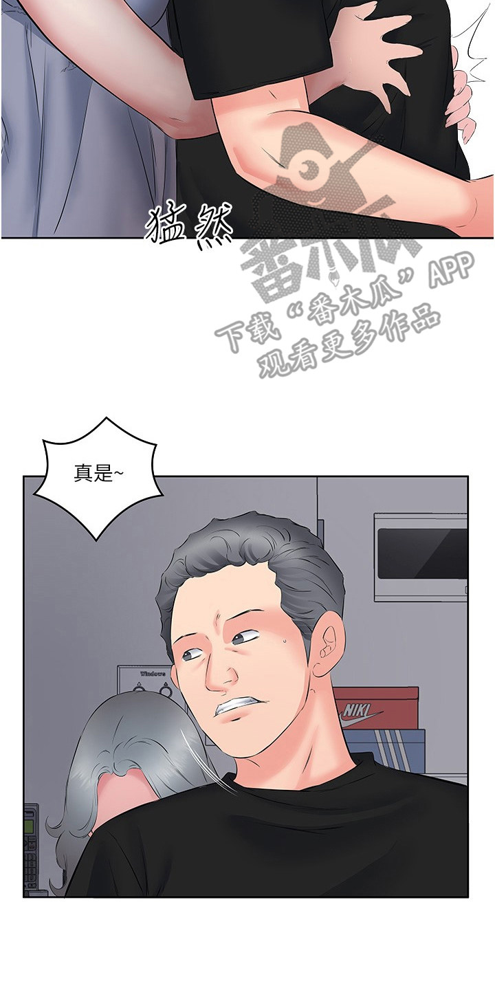 第16话1