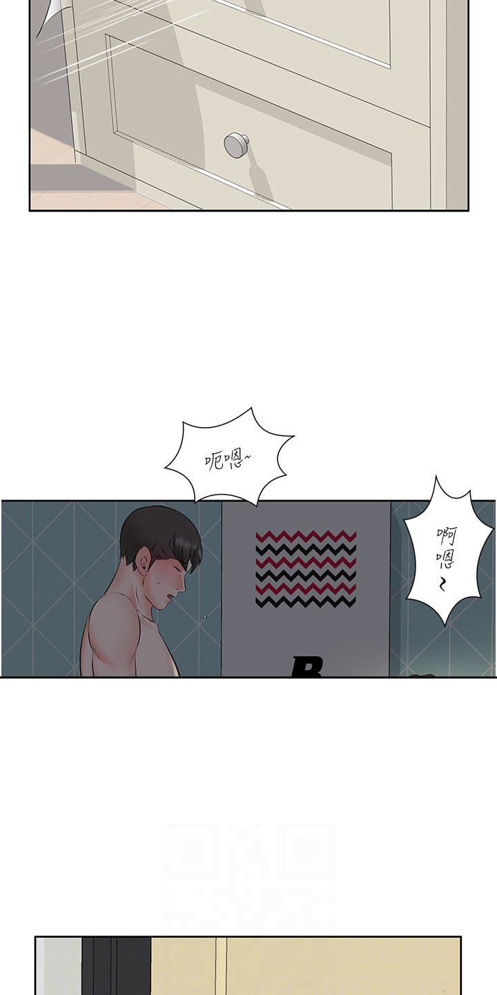 第14话15