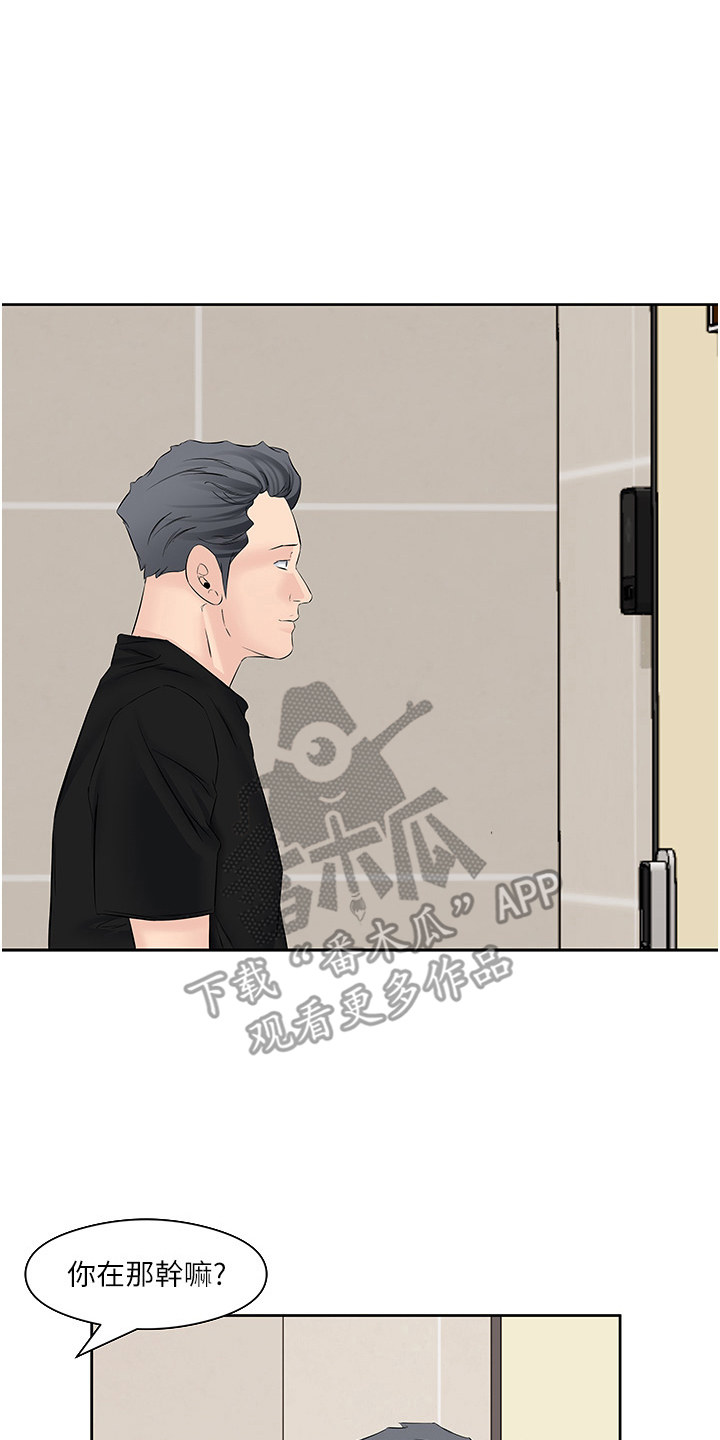 第15话13