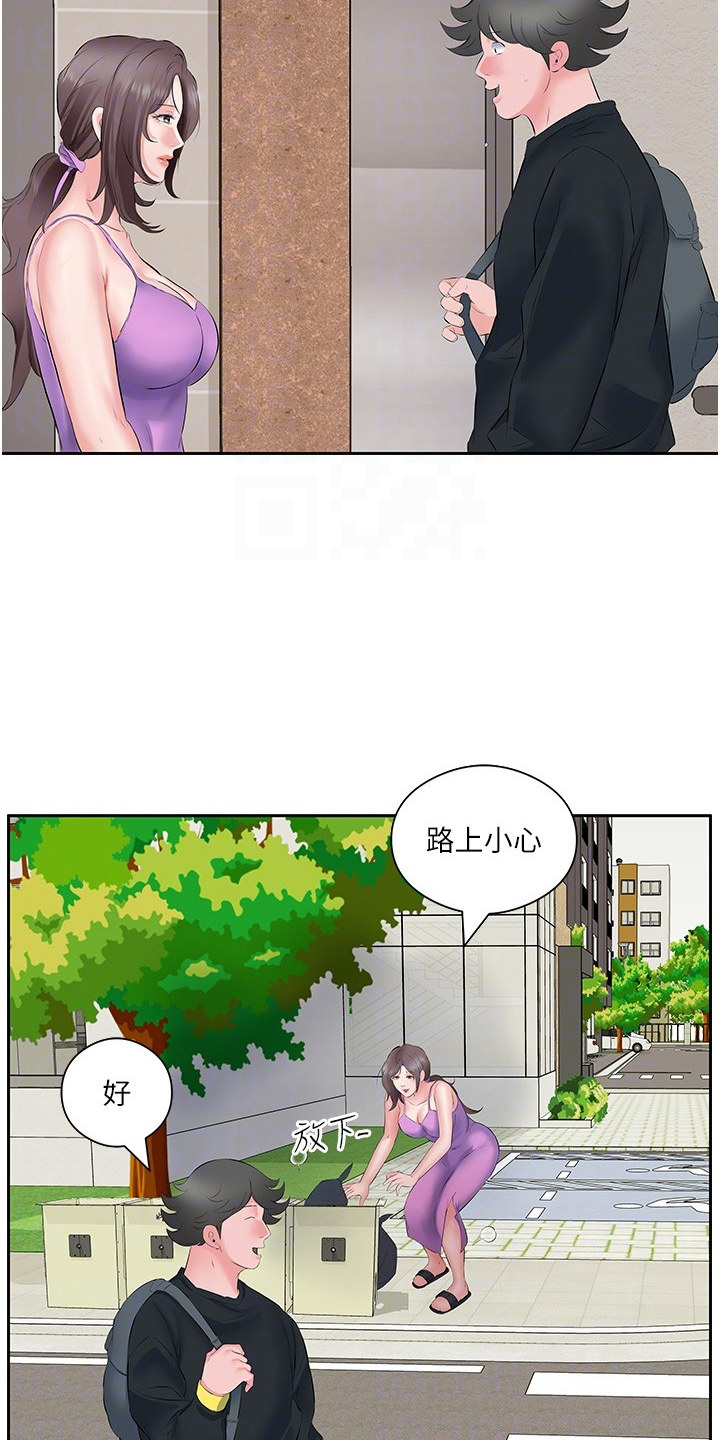 第17话5