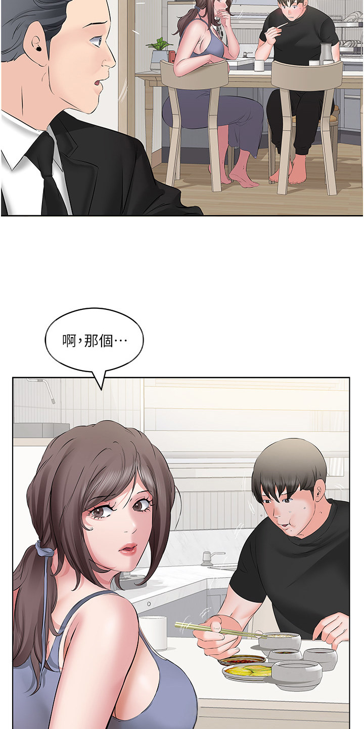 第12话6