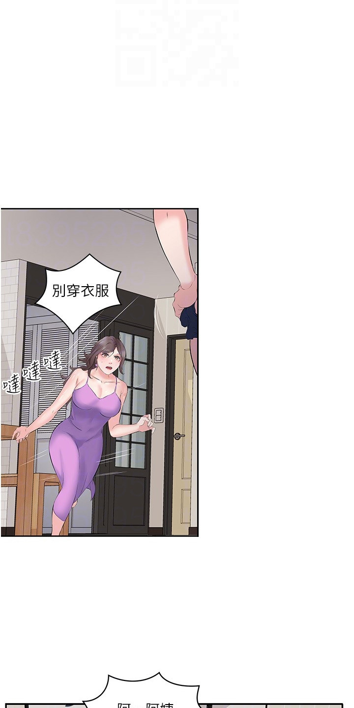 第17话8