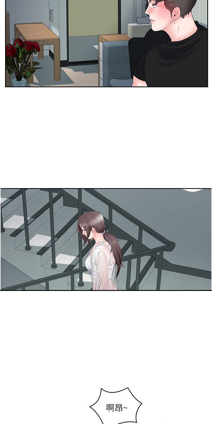 第16话12