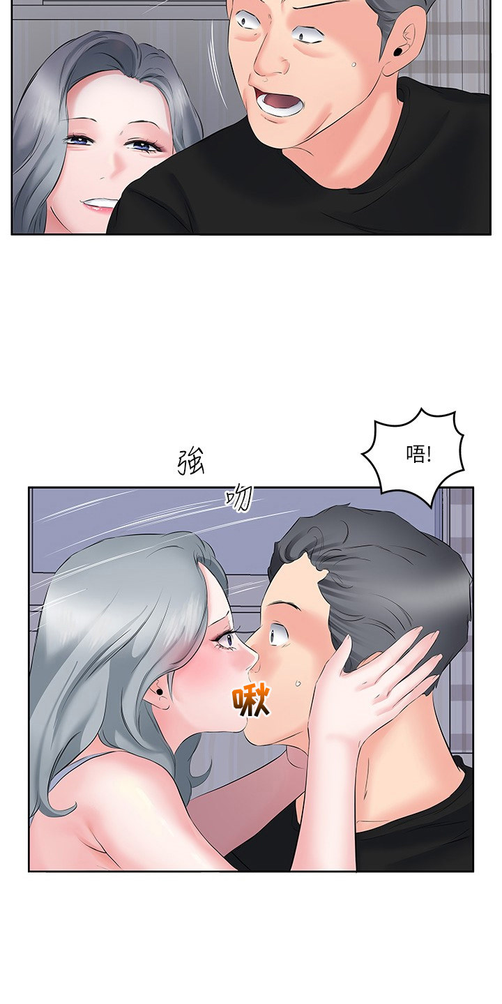 第16话3