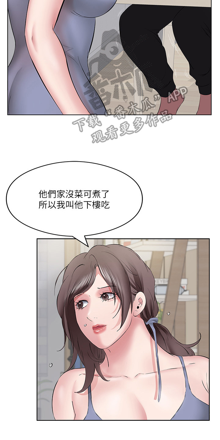 第12话7