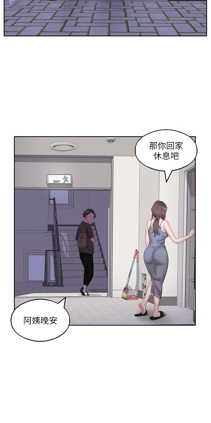 第13话8