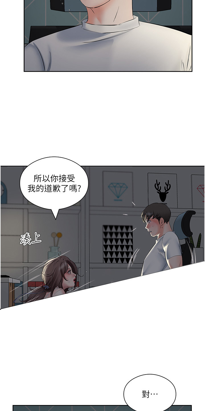 第14话5