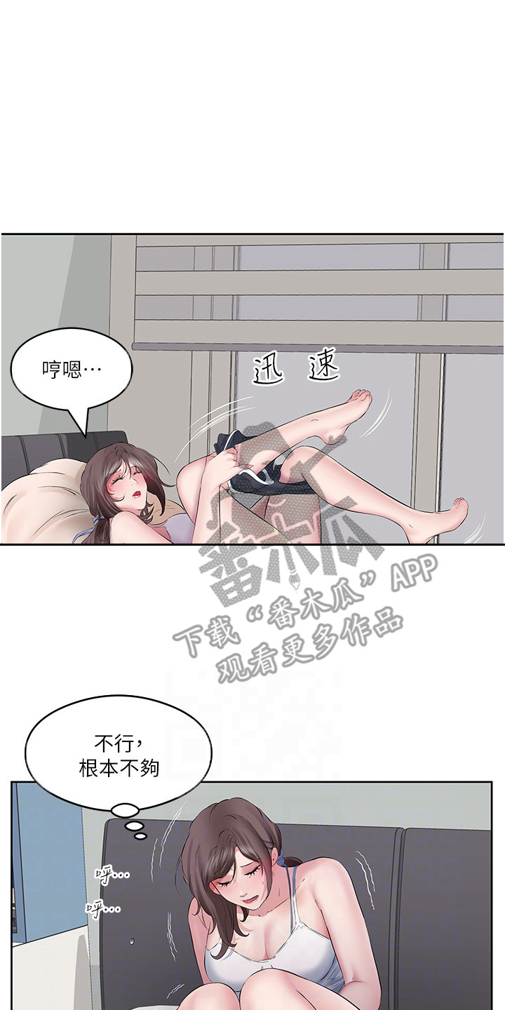 第13话13