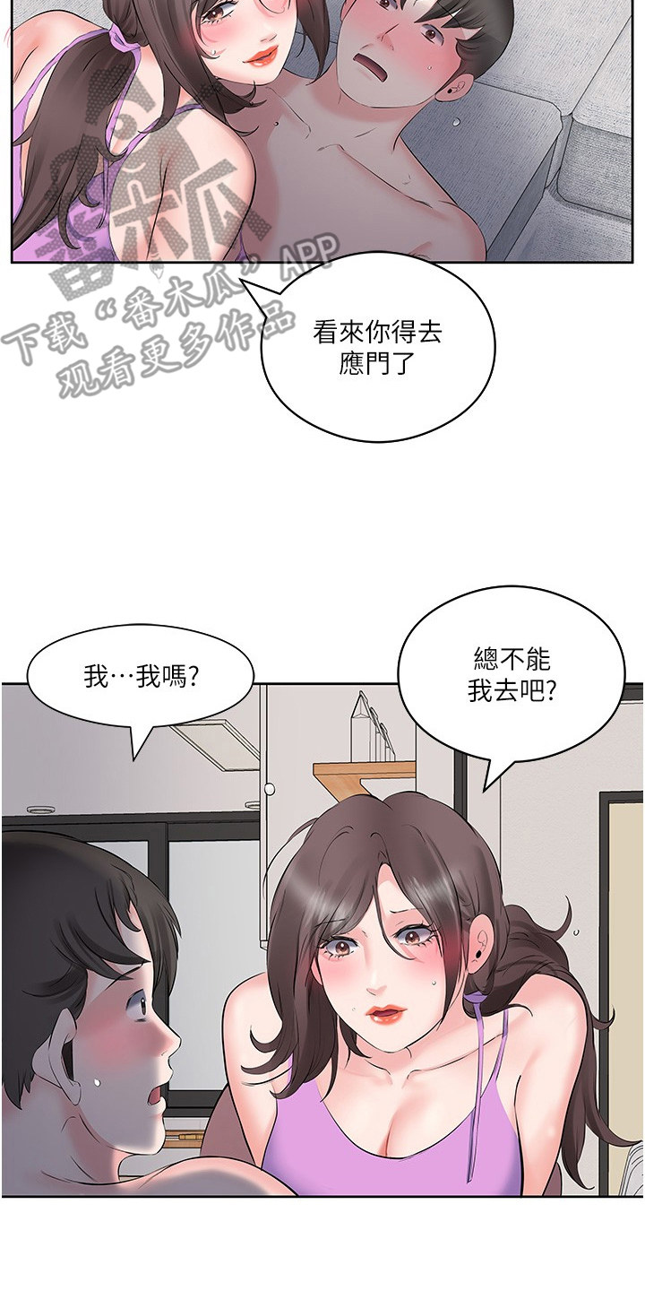 第17话16