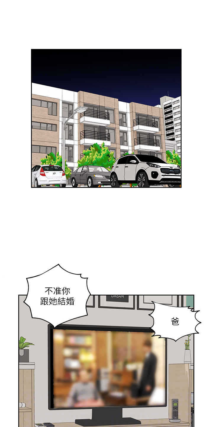 第13话0