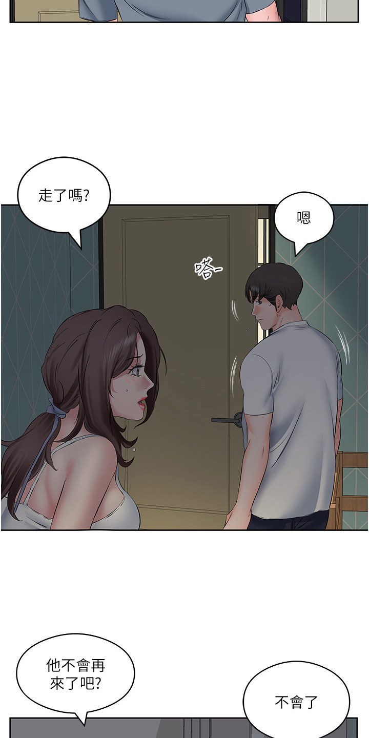 第15话5