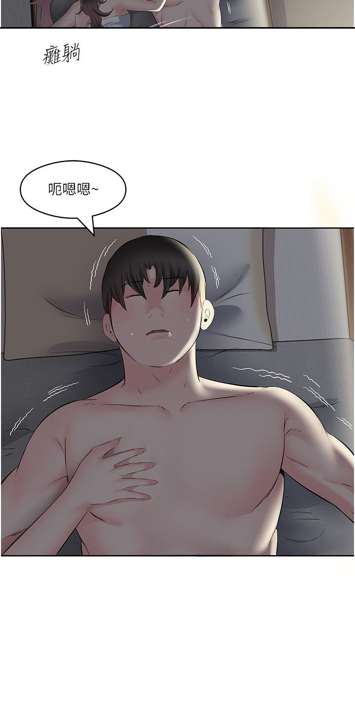 第16话9