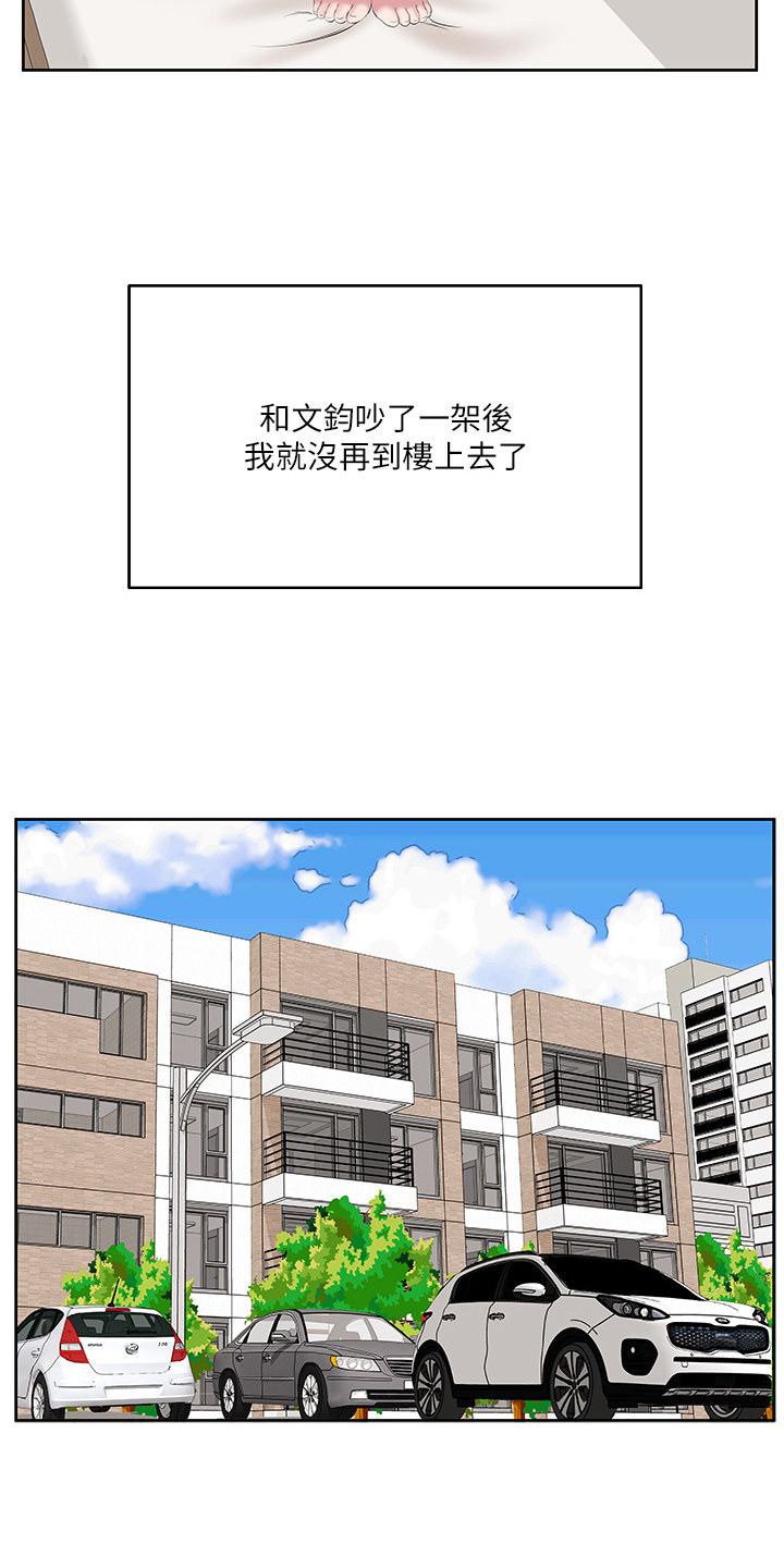 第13话3