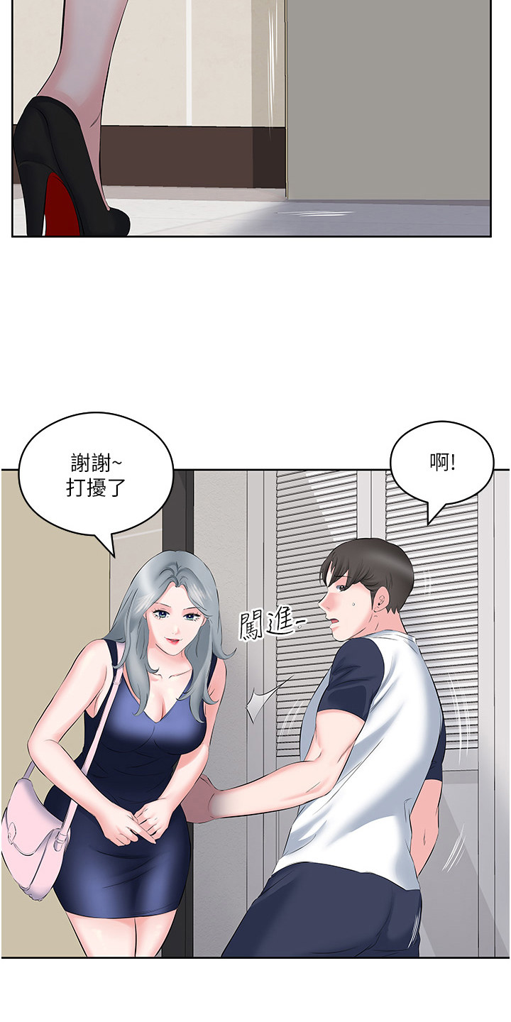 第17话18
