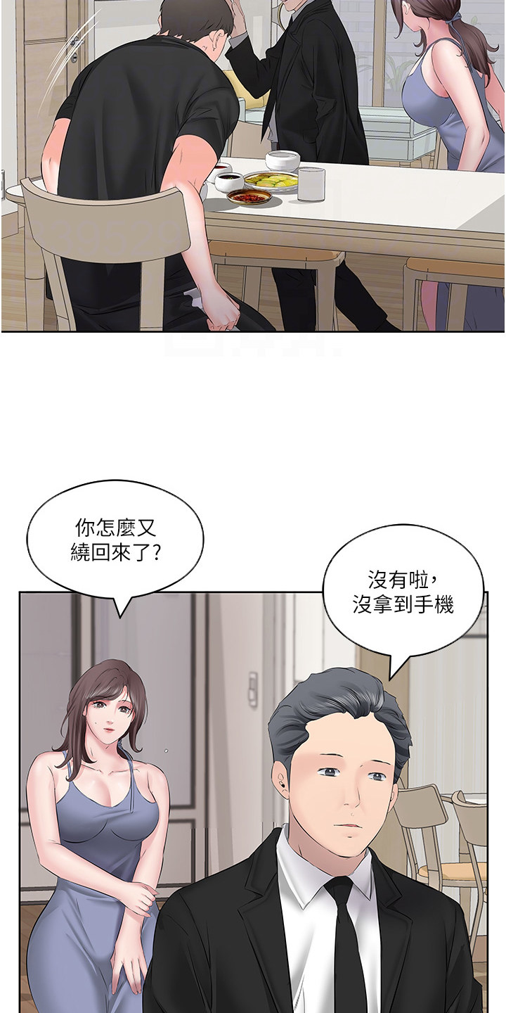 第12话9